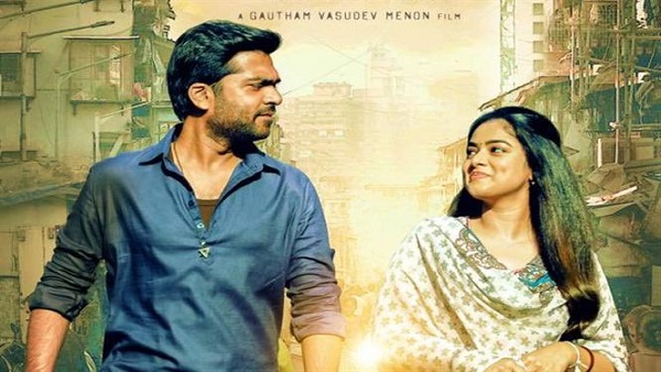 Vendhu Thanindhathu Kaadu Box Office Collection Vendhu Thanindhathu Kaadu Box Office Collection