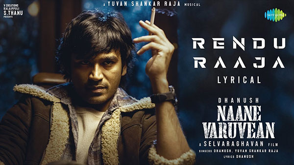 Dhanush Dhanush