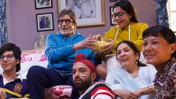 अलविदा अलविदा