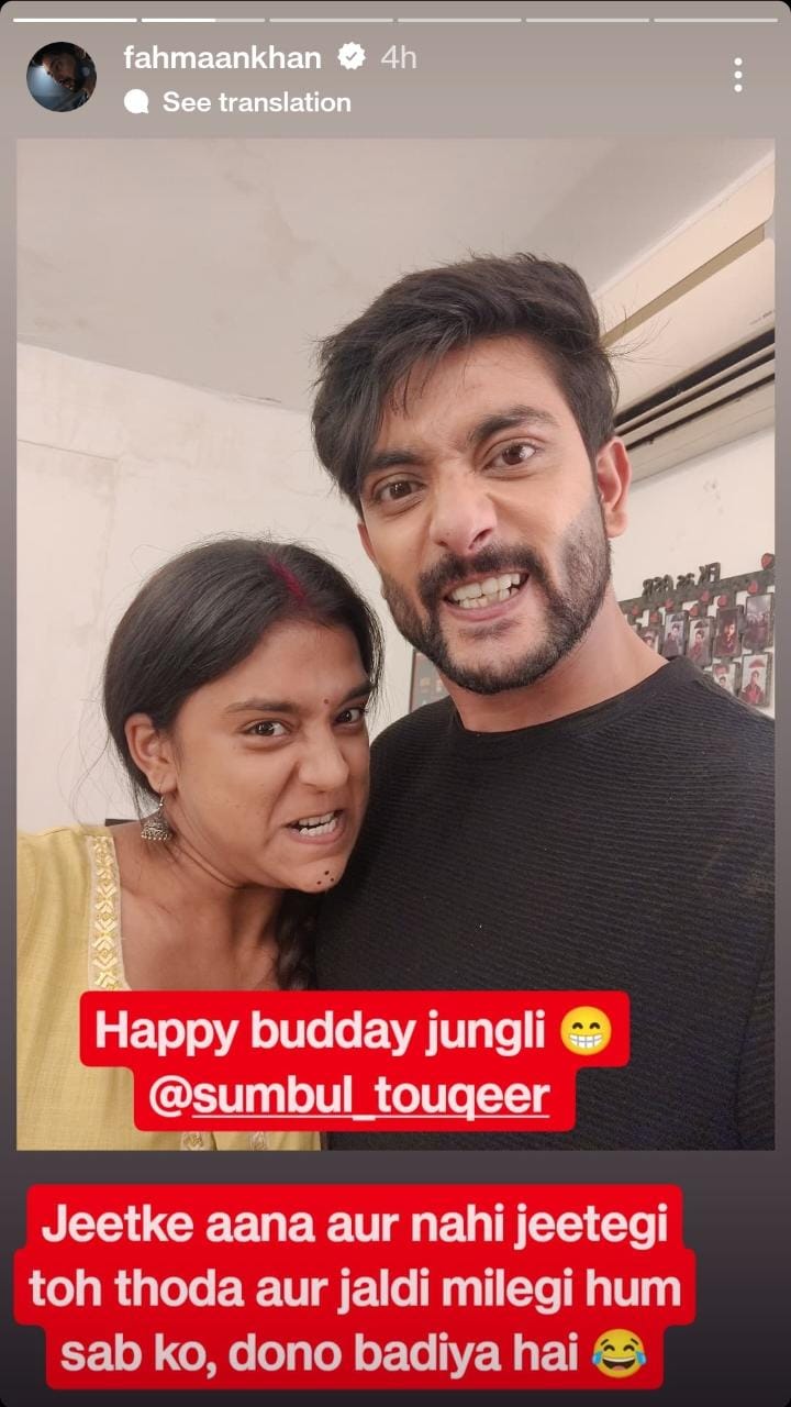 Happy Birthday Sumbul Touqeer Khan Rumoured Boyfriend Fahmaan Khan Pens  Special Note Wants Her To Win Bigg Boss 16 - Filmibeat