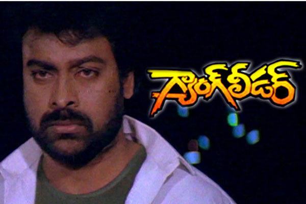 Megastar Chiranjeevi's Gang Leader Re-Release Postponed Again! - Filmibeat
