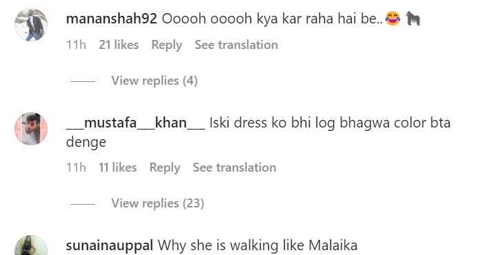 सुहाना खान आर्चीज रैप अप बैश ट्रोल्ड वॉक मलाइका