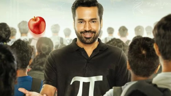 रिव्यु: फिजिक्स वालेह इज ए फैसिनेटिंग स्टोरी रिव्यु: फिजिक्स वालेह इज ए फैसिनेटिंग स्टोरी