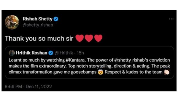 ऋषभ शेट्टी ऋषभ शेट्टी