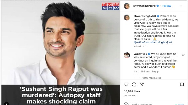 एसएसआर एसएसआर