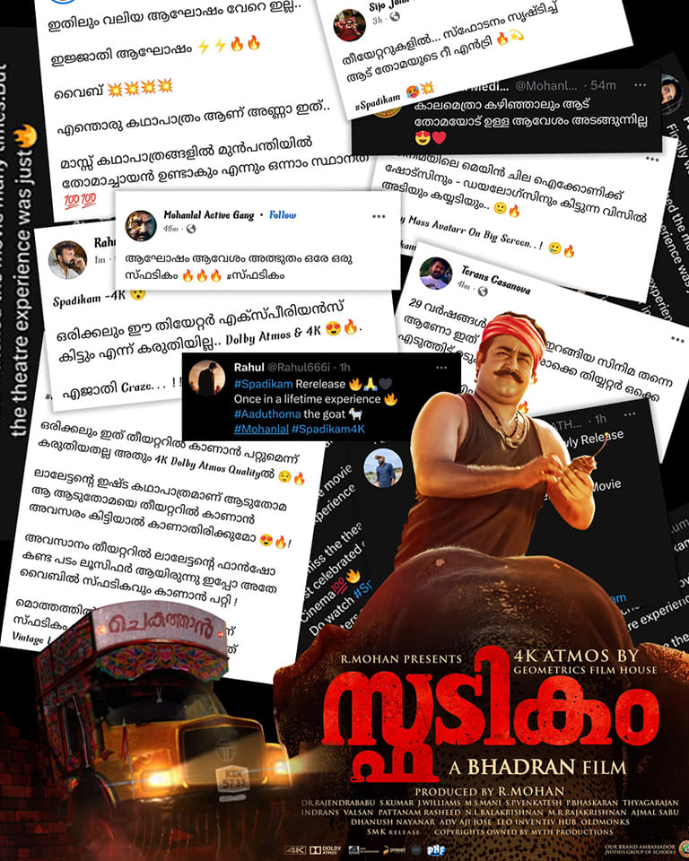 Spadikam Day 2 Box Office Collection Mohanlal’s Rerelease Continues