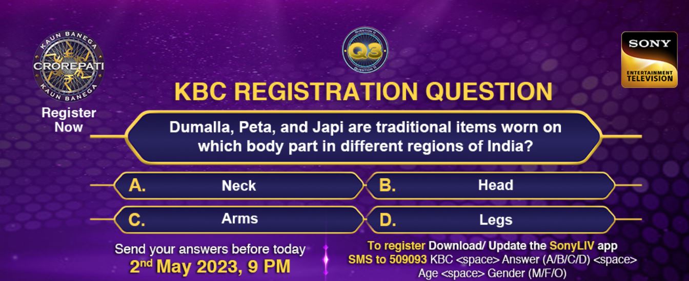 KBC 15 Registration Third Question Answer Kaun Banega Crorepati 2023 Registration Amitabh