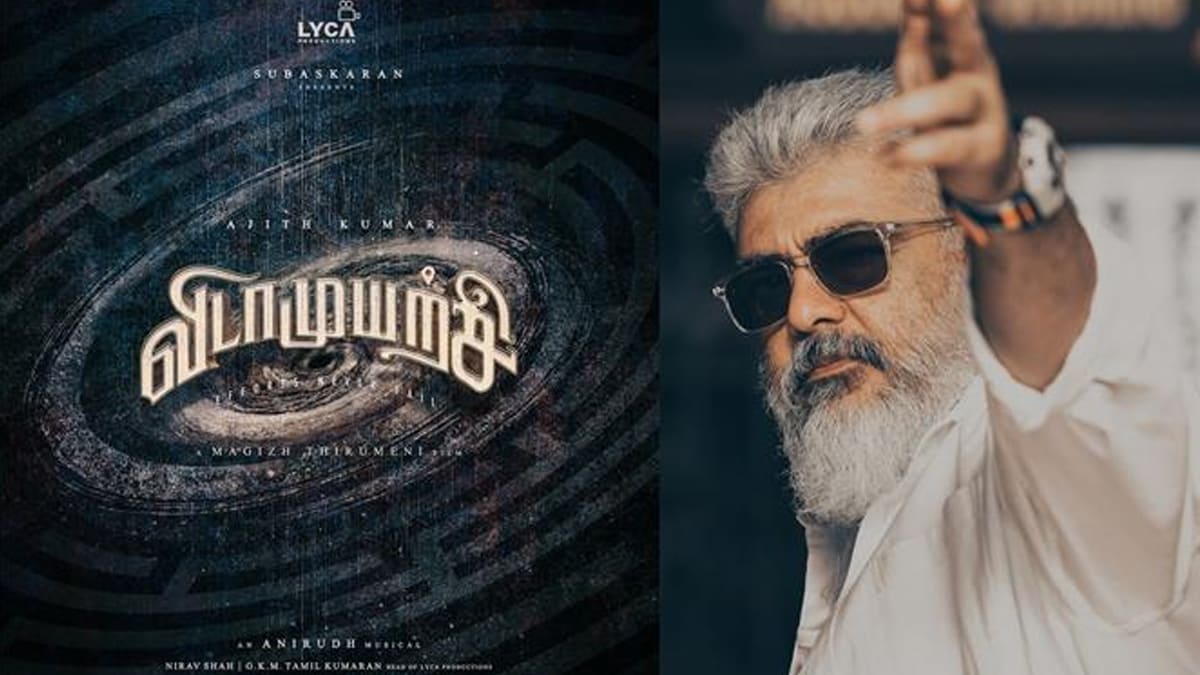 Ajith Kumar | Vishnuvardhan | Title Valai - Filmibeat