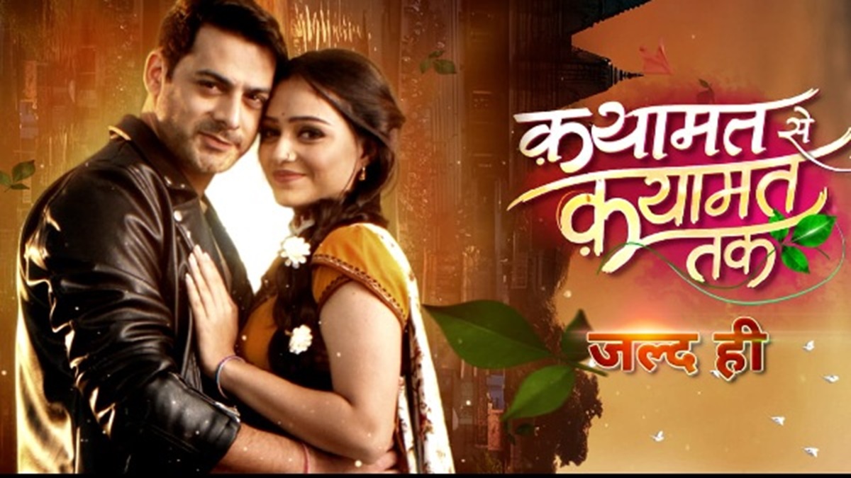Qayaamat Se Qayaamat Tak Promo, Cast Colors' New Show Stars Karamm Rajpal, Trupti Mishra