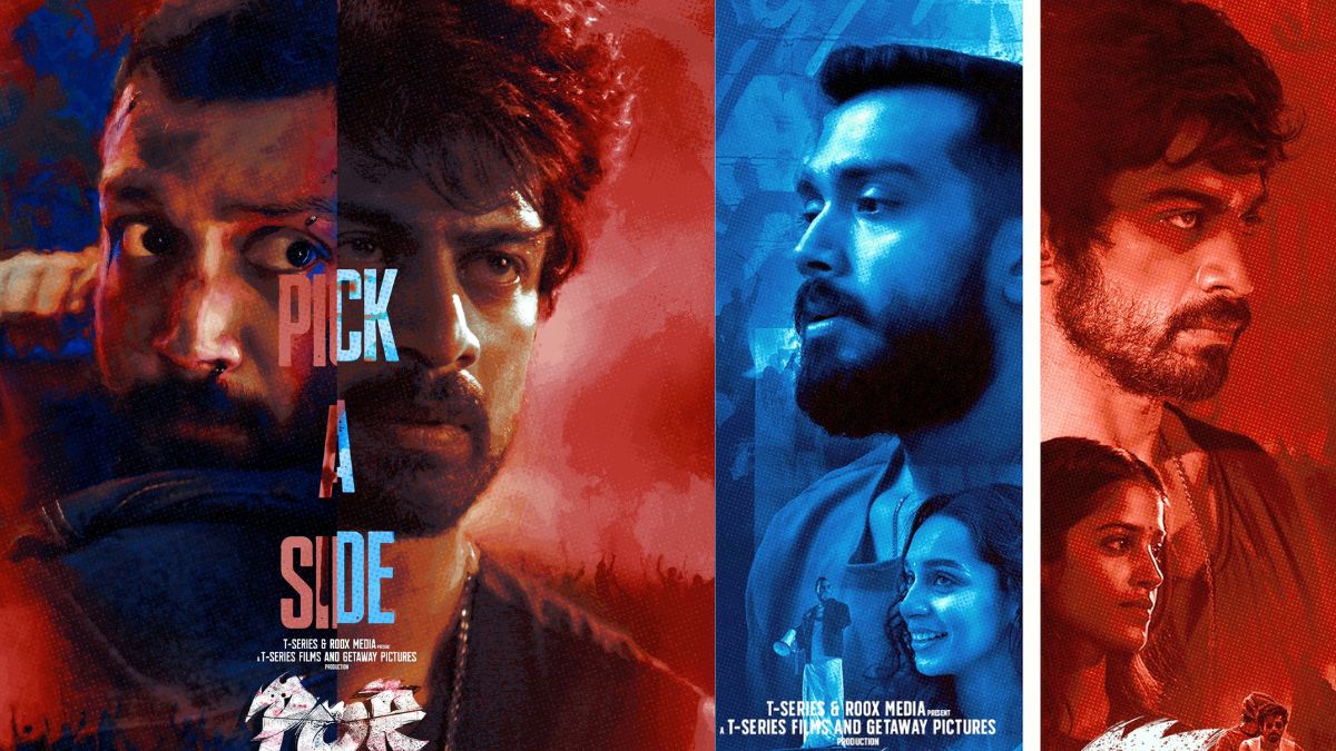 Por Trailer Release Time| Por Tamil Film Trailer Release Timings| Por Film  Cast Arjun Das Kalidas Jayaram - Filmibeat