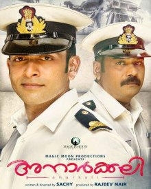 anarkali malayalam movie download anarkali malayalam movie download