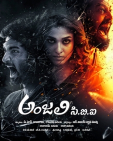 Anjali Cbi 2019 Anjali Cbi Movie Anjali Cbi Telugu Movie Cast
