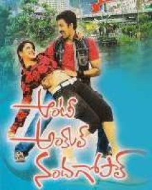 Aunty Uncle Nandagopal (2010) Aunty Uncle Nandagopal Movie Aunty