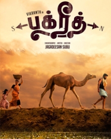 Image result for bakrid movie information