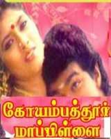Tamil dating site coimbatore