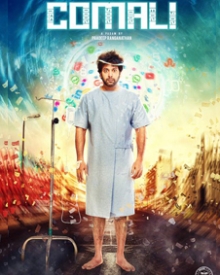 Comali (2019) | Comali Movie | Comali (Komali) Tamil Movie Cast & Crew