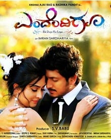 Endendigu (2015)  Endendigu Movie  Endendigu Kannada 
