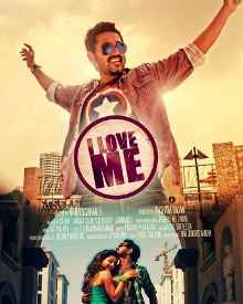 Love me movie 2012