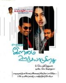 ilamai oonjaladukirathu movie story