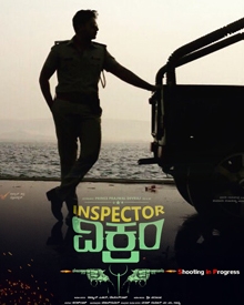 Inspector Vikram (2019)  Inspector Vikram Movie 