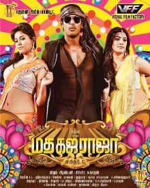 madhagajam movie in english