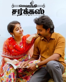 Image result for mehandi circus movie information