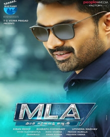 Mla Manchi Lakshanalunna Abbai 2018 Mla Manchi Lakshanalunna