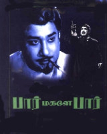 paar magale paar full movie online