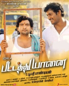 pattathu yaanai full movie 1080p