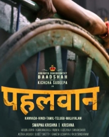 pehlwaan full movie hindi