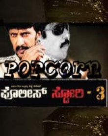 police story 3 kannada
