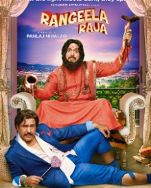 Rangeela Raja