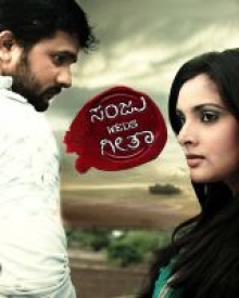 sanju weds geetha movie online watch