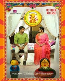 Size Zero (2015)  Size Zero Movie  Size Zero Telugu 