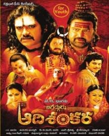 jagadguru adi shankara telugu movie jagadguru adi shankara telugu movie