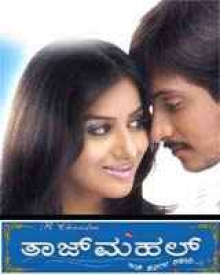 Taj Mahal Movie Taj Mahal Movie