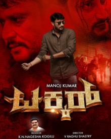 Takkar (2019) | Takkar Movie | Takkar Kannada Movie Cast & Crew