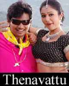 thenavattu full movie watch online free