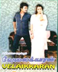 Velaikaran Velaikaran