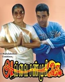 August 1996 Tamil Movies Release Date, Schedule & Calendar - Filmibeat