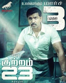 Kuttram 23