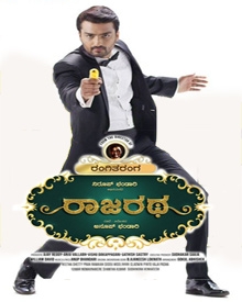 November 2017 Kannada Movies Release Date, Schedule 