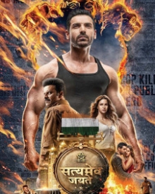 Akshay Kumar Blue Movie Release Date Akshay Kumar Blue Movie Release Date