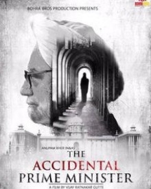 द एक्सीडेंटल प्राइम मिनिस्टर