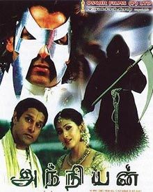 Anniyan Tamil Movie, Wiki, Story, Review, Release Date, Trailers