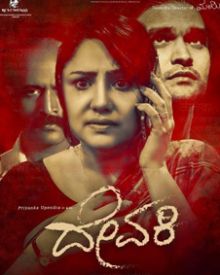 Top 10 Best Kannada Crime Thriller Movies In 2019 | Top Rated Crime ...