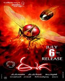 Eega Telugu Movie, Wiki, Story, Review, Release Date, Trailers,Eega