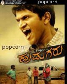 Hudugaru (2011) | Hudugaru Kannada Movie | Hudugaru Review, Cast & Crew
