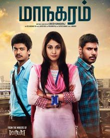 23 Best Tamil Movies To Watch On Amazon Prime Latest Tamil Movies To Watch On Amazon Prime Filmibeat 23 Best Tamil Movies To Watch On Amazon Prime Latest Tamil Movies To Watch On Amazon Prime Filmibeat