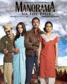 Manorama Six Feet Under Critics Review Manorama Six Feet Under Bollywood Movie Review Filmibeat Manorama Six Feet Under Critics Review Manorama Six Feet Under Bollywood Movie Review Filmibeat